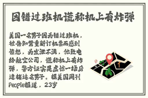 吃瓜不打烊**长征传送门