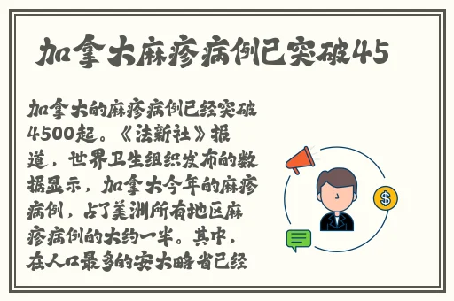 吃瓜泄密反差网曝门